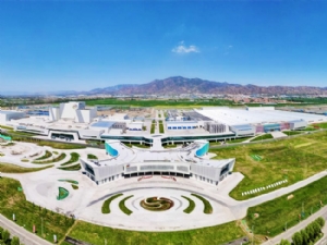 伊利现代智慧谷