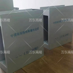 不等厚精制方矩管